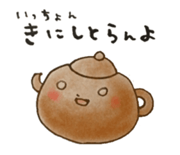 Nagasaki-Teapot2 sticker #13254721