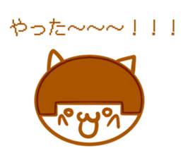 The cat which is Bob hair 3rd sticker #13254735