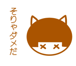 The cat which is Bob hair 3rd sticker #13254737