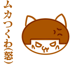 The cat which is Bob hair 3rd sticker #13254738