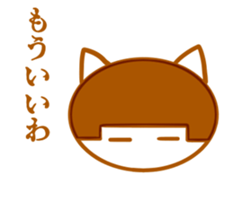 The cat which is Bob hair 3rd sticker #13254739