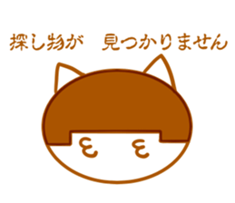 The cat which is Bob hair 3rd sticker #13254743