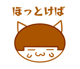 The cat which is Bob hair 3rd sticker #13254745
