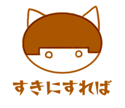 The cat which is Bob hair 3rd sticker #13254746