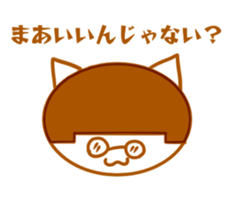 The cat which is Bob hair 3rd sticker #13254747