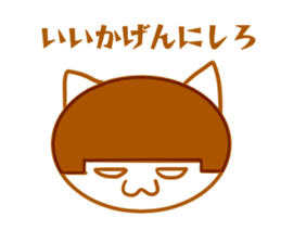 The cat which is Bob hair 3rd sticker #13254748