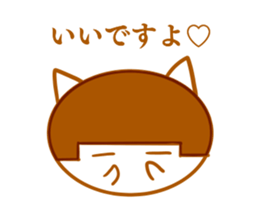 The cat which is Bob hair 3rd sticker #13254749