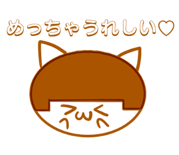 The cat which is Bob hair 3rd sticker #13254752