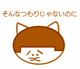 The cat which is Bob hair 3rd sticker #13254753