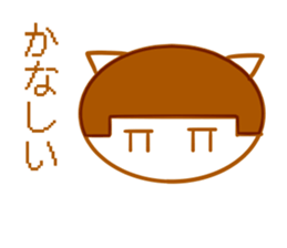 The cat which is Bob hair 3rd sticker #13254754