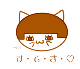 The cat which is Bob hair 3rd sticker #13254755