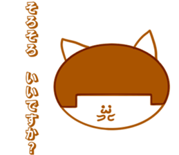 The cat which is Bob hair 3rd sticker #13254756