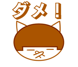 The cat which is Bob hair 3rd sticker #13254757