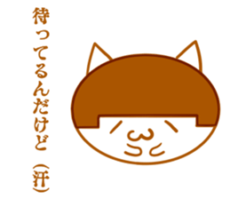 The cat which is Bob hair 3rd sticker #13254759