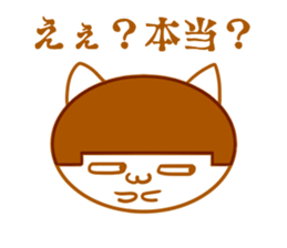 The cat which is Bob hair 3rd sticker #13254763