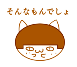 The cat which is Bob hair 3rd sticker #13254765