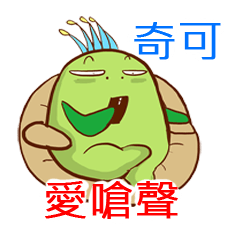 Chico like to talk trash