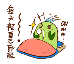 Chico like to talk trash sticker #13254849