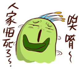 Chico like to talk trash sticker #13254858