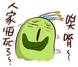 Chico like to talk trash sticker #13254858