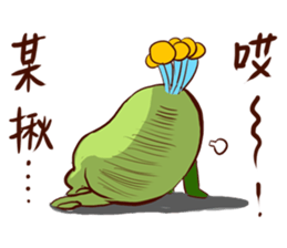 Chico like to talk trash sticker #13254859