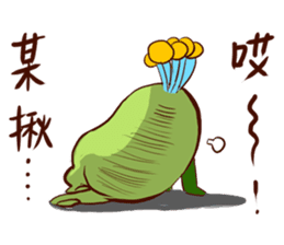 Chico like to talk trash sticker #13254859