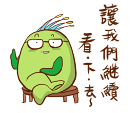 Chico like to talk trash sticker #13254866