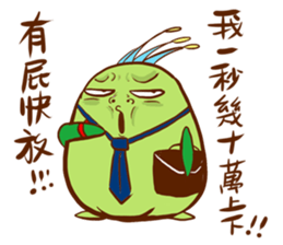 Chico like to talk trash sticker #13254870