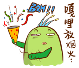 Chico like to talk trash sticker #13254872