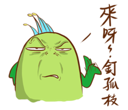 Chico like to talk trash sticker #13254881