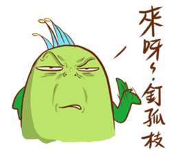 Chico like to talk trash sticker #13254881