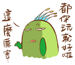 Chico like to talk trash sticker #13254882