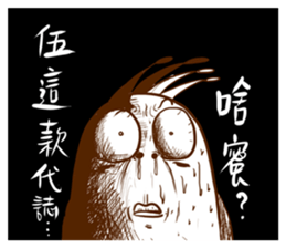 Chico like to talk trash sticker #13254883