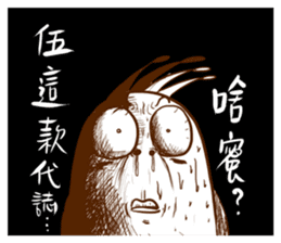 Chico like to talk trash sticker #13254883