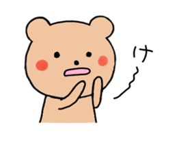 for ken_chan sticker #13254886