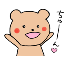 for ken_chan sticker #13254888