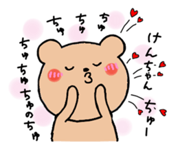 for ken_chan sticker #13254889