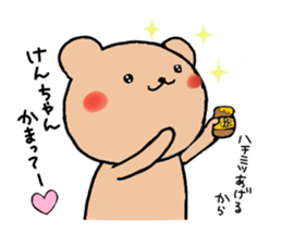 for ken_chan sticker #13254892