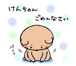 for ken_chan sticker #13254896