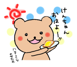 for ken_chan sticker #13254898