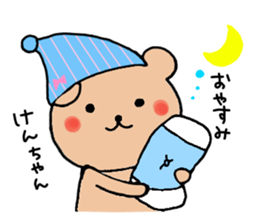 for ken_chan sticker #13254901