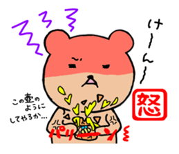 for ken_chan sticker #13254907