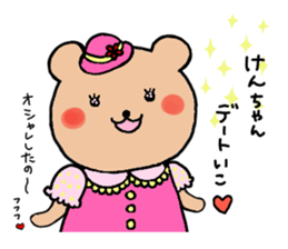 for ken_chan sticker #13254911