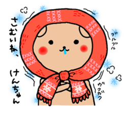 for ken_chan sticker #13254913