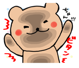 for ken_chan sticker #13254916