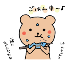 for ken_chan sticker #13254918