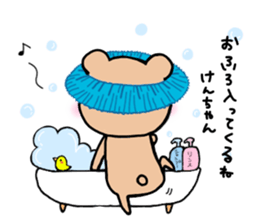 for ken_chan sticker #13254919