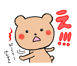 for ken_chan sticker #13254921