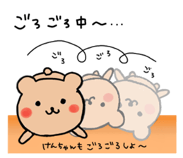 for ken_chan sticker #13254924