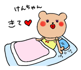 for ken_chan sticker #13254925